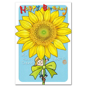 12̂킢ԃo[Xf[|XgJ[hu8EЂ܂v