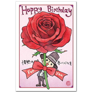 12̂킢ԃo[Xf[|XgJ[hu12EKNv