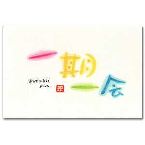 ayE߂݁EbZ[W|XgJ[huv