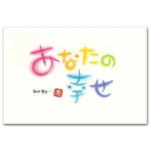 ayE߂݁EbZ[W|XgJ[huȂ̍Kv