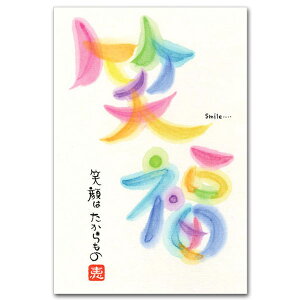 ayE߂݁EbZ[W|XgJ[huΕv