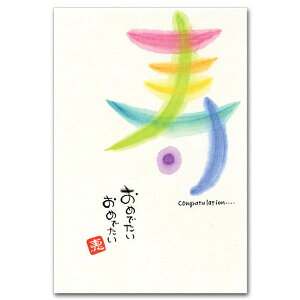 ayE߂݁EbZ[W|XgJ[huv