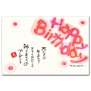 ayE߂݁EbZ[W|XgJ[hu͂ҁ[΁[Ł[v