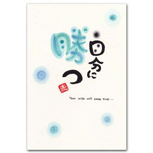 ayE߂݁EbZ[W|XgJ[huɏv