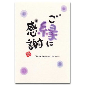 ayE߂݁EbZ[W|XgJ[huɊӁv