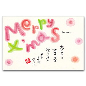 ayE߂݁EbZ[W|XgJ[hu߂[肷܂v