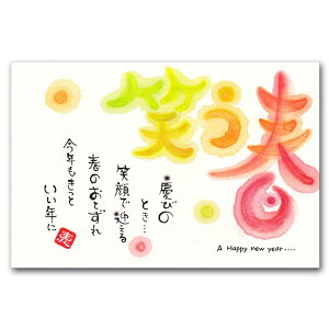 ayE߂݁EbZ[W|XgJ[hu΂tv