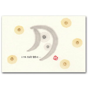 ayE߂݁EbZ[W|XgJ[huv