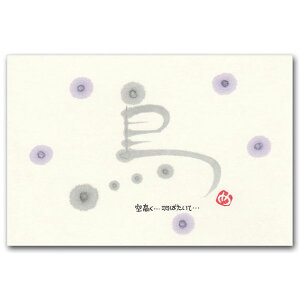 ayE߂݁EbZ[W|XgJ[huv