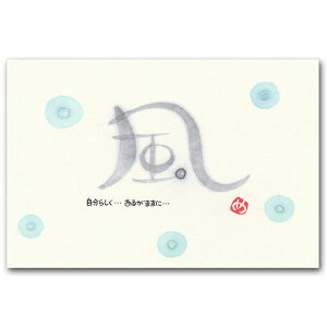 ayE߂݁EbZ[W|XgJ[huv