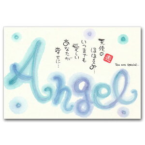 ayE߂݁EbZ[W|XgJ[huVgv