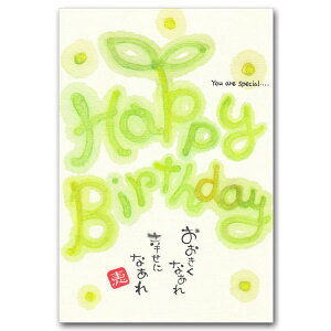 ayE߂݁EbZ[W|XgJ[huȂv