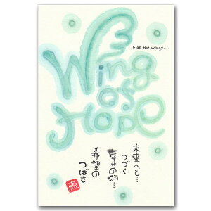 ayE߂݁EbZ[W|XgJ[hu]̂΂v