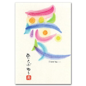 ayE߂݁EbZ[W|XgJ[huv