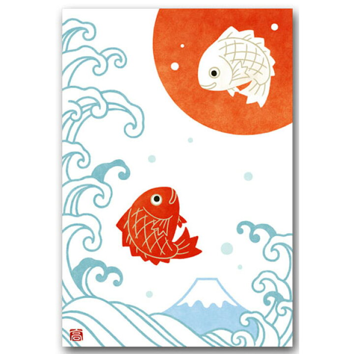 楽天市場 おめでたいイラスト 和道楽ポストカード 紅白鯛 縁起物絵葉書 ポストカードと和雑貨の和道楽