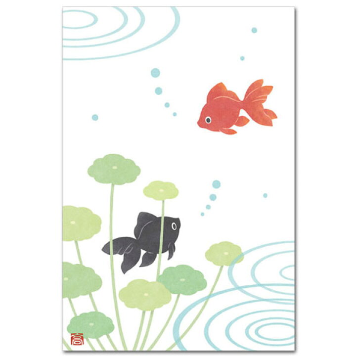 楽天市場 夏のイラスト絵葉書 金魚 暑中見舞い ポストカードと和雑貨の和道楽