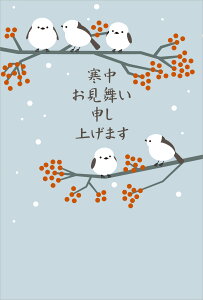 令和8年(2026年)用 午年 寒中見舞いはがき (私製はがき)(4枚入り) WA902