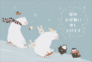 令和8年(2026年)用 午年 寒中見舞いはがき (私製はがき)(4枚入り) WC912