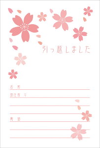 z͂|XgJ[h 4(Xւ͂)ⳕ  72020