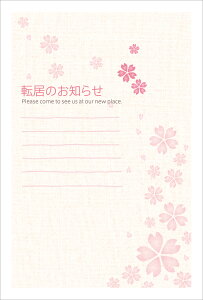z͂|XgJ[h 4(Xւ͂)W 72041