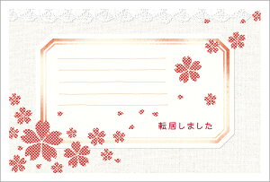 z͂|XgJ[h 4(Xւ͂)[Xƍ 72052