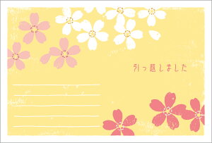 z͂|XgJ[h 4(Xւ͂)CG[ 72058