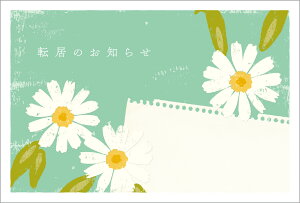 z͂|XgJ[h 4(Xւ͂)}[Kbg/ 72060