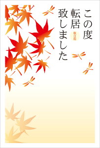 z͂|XgJ[h 4(Xւ͂)gtƏH 72227