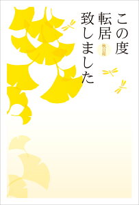 z͂|XgJ[h 4(Xւ͂)C`Eƃg{ 72228