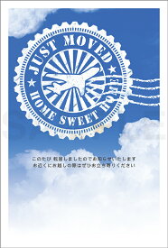 引越はがきポストカード 4枚入(郵便はがき)飛行機のエアメールスタンプ 72321