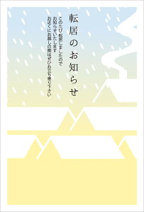 z͂|XgJ[h 4(Xւ͂)sNgOiF 72409