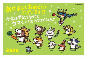 ߘa8N(2026N)p ߔN pbNN LN^[N(3)yуM[z CC304