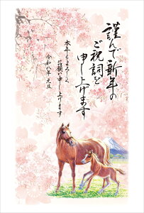 ߘa8N(2026N)p ߔN pbNN tJ[N(3) TA601