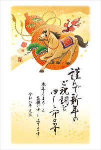 ߘa8N(2026N)p ߔN pbNN tJ[N(3) TA602