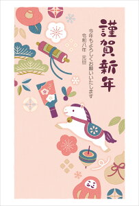 令和8年(2026年)用 午年 パック年賀状 フルカラー年賀状(3枚入り) TC609