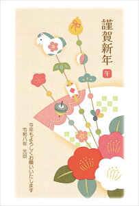 令和8年(2026年)用 午年 パック年賀状 フルカラー年賀状(3枚入り) TC610