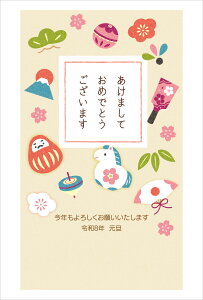 �ߘa8�N(2026�N)�p �ߔN �p�b�N�N��� �t���J���[�N���(3������) TC611