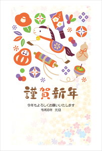 �ߘa8�N(2026�N)�p �ߔN �p�b�N�N��� �t���J���[�N���(3������) TC612