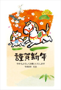 ߘa8N(2026N)p ߔN pbNN tJ[N(3) TE618