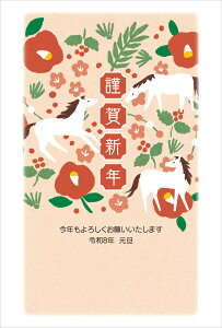 ߘa8N(2026N)p ߔN pbNN tJ[N(3) TG625