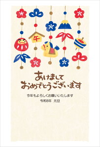 令和8年(2026年)用 午年 パック年賀状 フルカラー年賀状(3枚入り) TG628