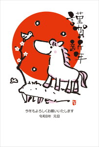 ߘa8N(2026N)p ߔN pbNN tJ[N(3) TH632