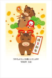 ߘa8N(2026N)p ߔN pbNN tJ[N(3) TK643