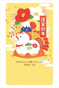 ߘa8N(2026N)p ߔN pbNN tJ[N(3) TL645