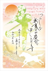 ߘa8N(2026N)p ߔN pbNN t@V[N(3) FA413