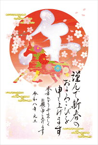 ߘa8N(2026N)p ߔN pbNN t@V[N(3) FA414