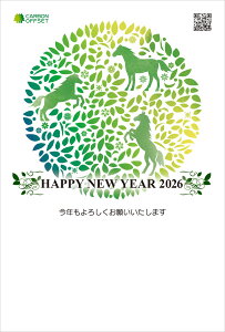 ߘa8N(2026N)p ߔN pbNN O[GRN [SDGs TXeiu kCy֐AтN](3) GA410