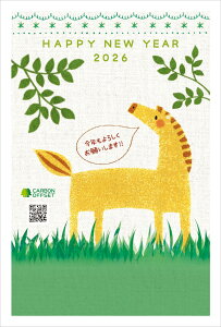 ߘa8N(2026N)p ߔN pbNN O[GRN [SDGs TXeiu kCy֐AтN](3) GA411