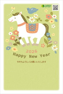 �ߘa8�N(2026�N)�p �ߔN �p�b�N�N��� �O���[���G�R�N��� [SDGs �T�X�e�i�u�� �k�C�����y���֐A�т���N���](3������) GA412