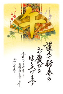 ߘa8N(2026N)p ߔN pbNN N [  zO](3) DA504